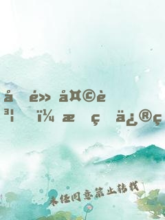 億點天賦，我的修煉速度無上限